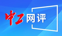 【中国有约】从工业重镇到生态样板：天津子牙上演循环经济新故事